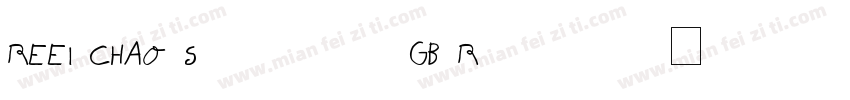 REEI CHAO ShiguangGB Regular字体转换